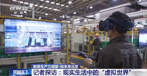 虛擬現(xiàn)實與人工智能 科技創(chuàng)新的雙輪驅(qū)動